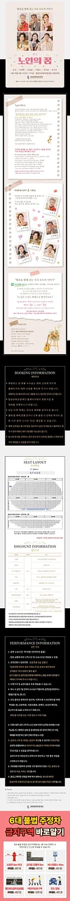 공연 이미지