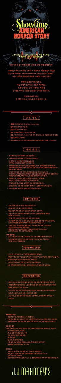 공연 이미지