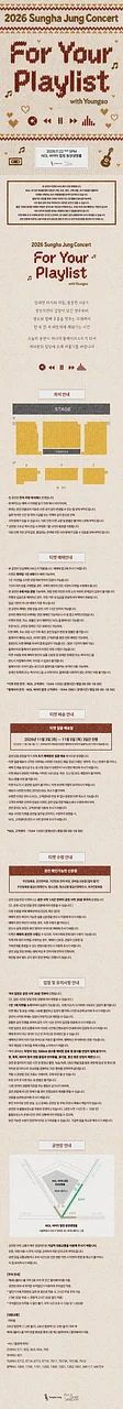 공연 이미지