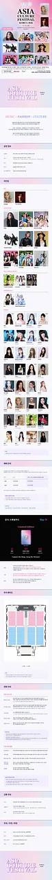 공연 이미지