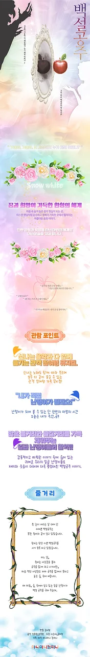 공연 이미지
