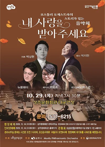 공연 이미지