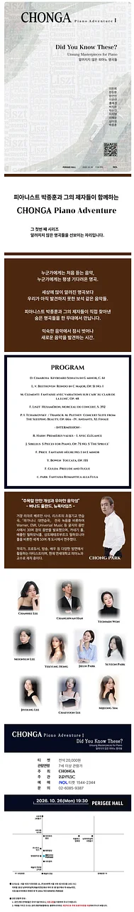 공연 이미지