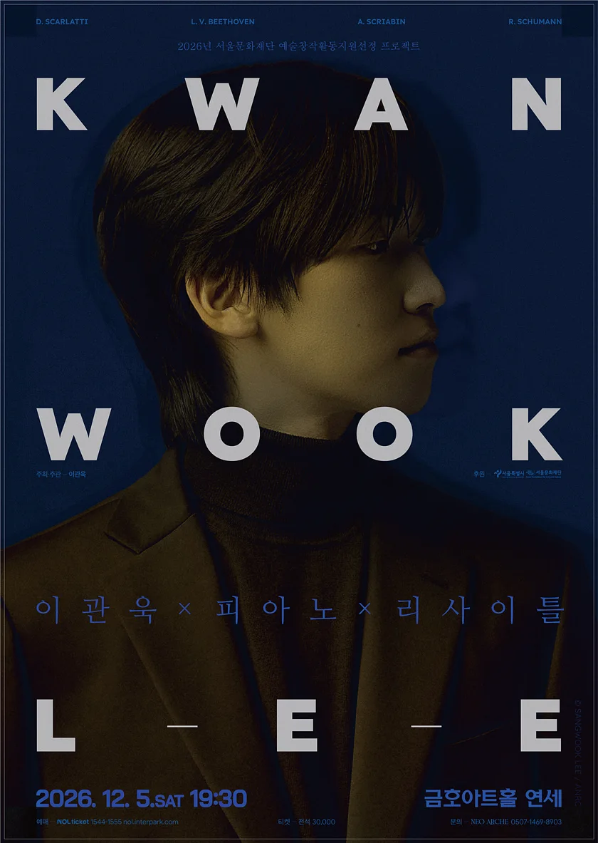공연 이미지