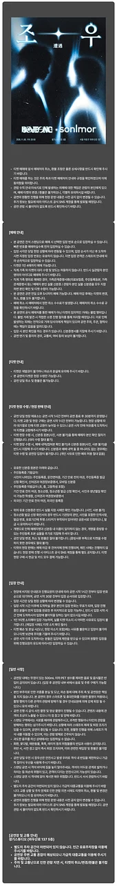 공연 이미지
