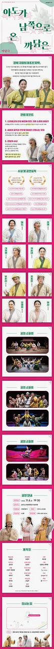 공연 이미지