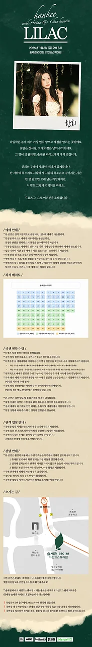 공연 이미지