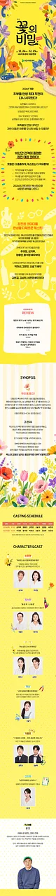 공연 이미지