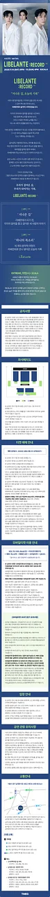 공연 이미지