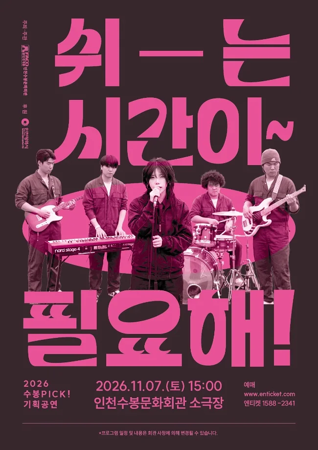 공연 이미지