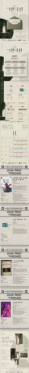 공연 이미지