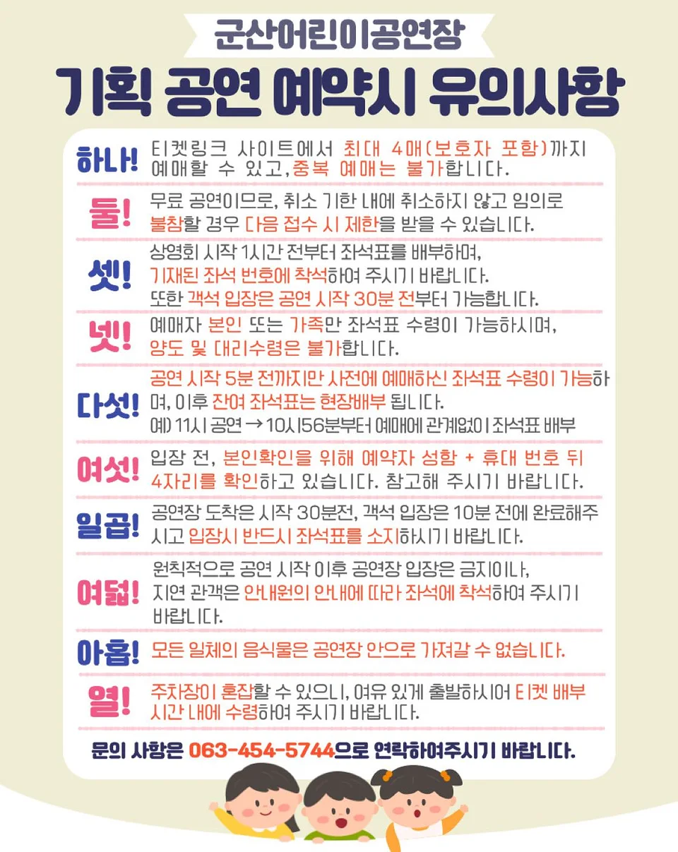 공연 이미지