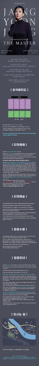 공연 이미지