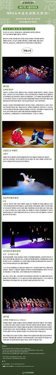 공연 이미지