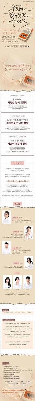 공연 이미지