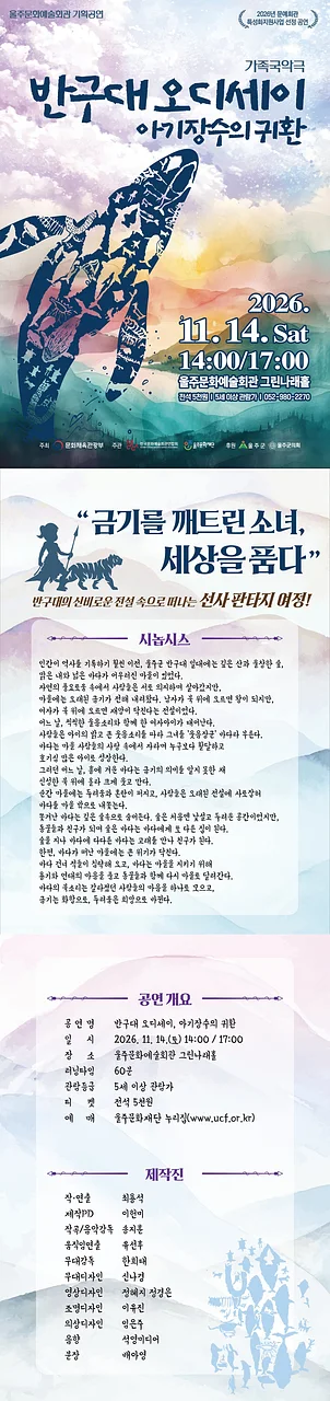 공연 이미지
