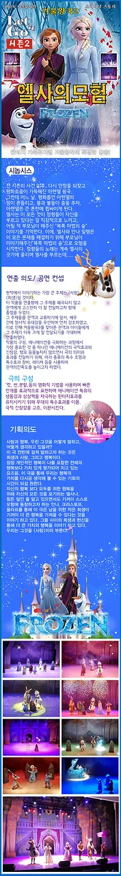 공연 이미지