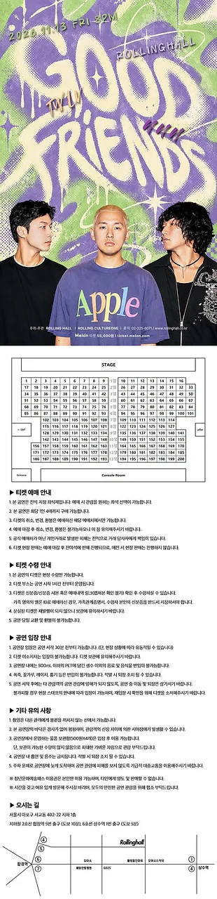 공연 이미지