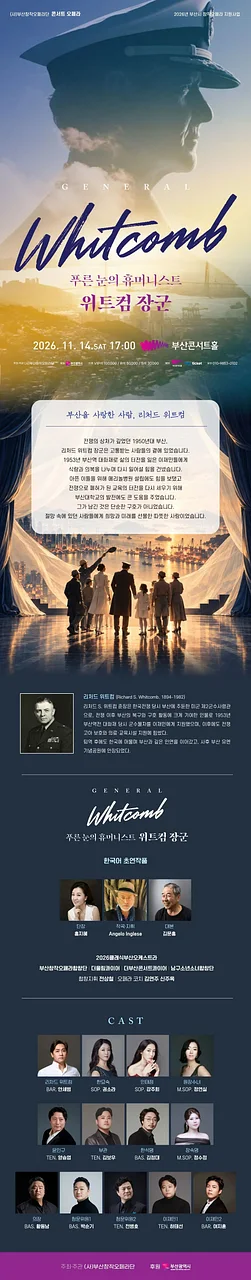 공연 이미지
