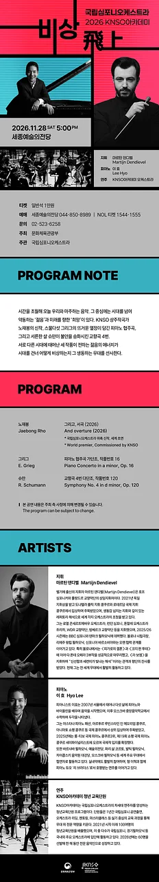 공연 이미지