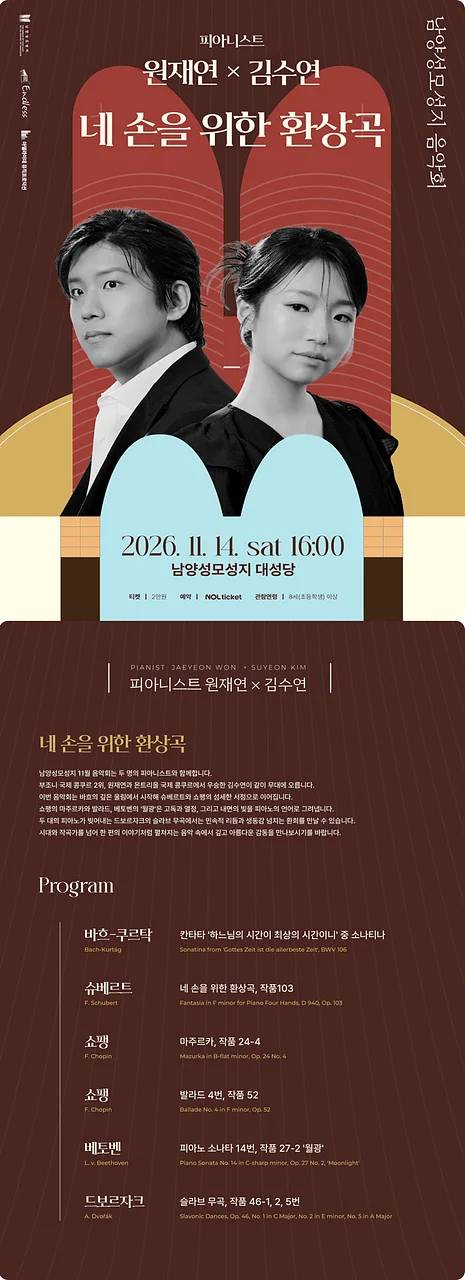 공연 이미지