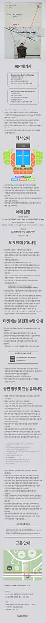 공연 이미지