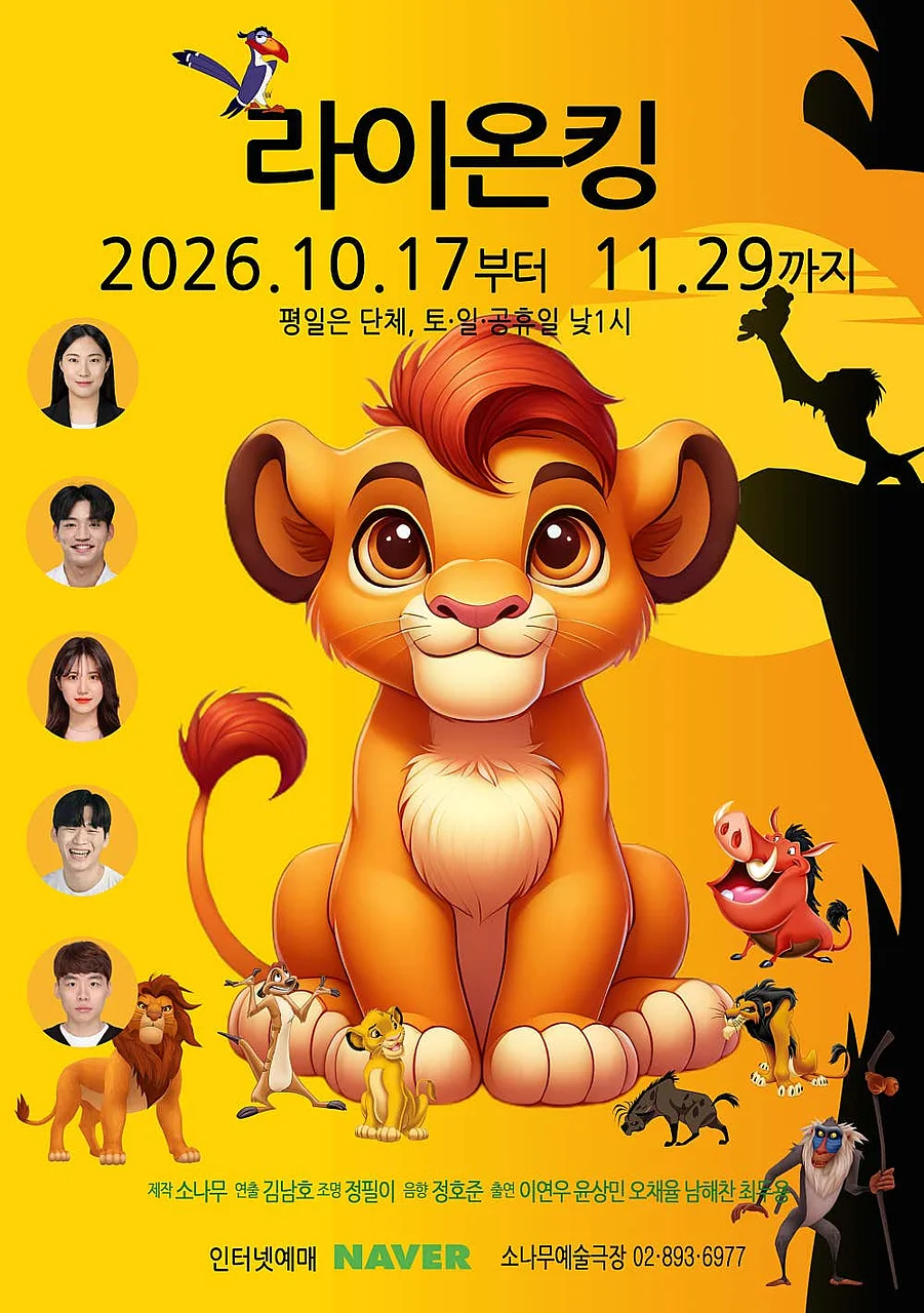 공연 이미지