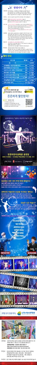 공연 이미지
