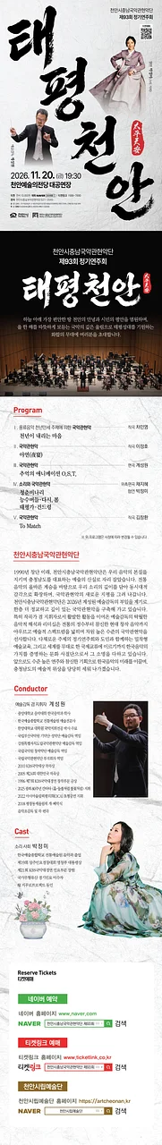 공연 이미지