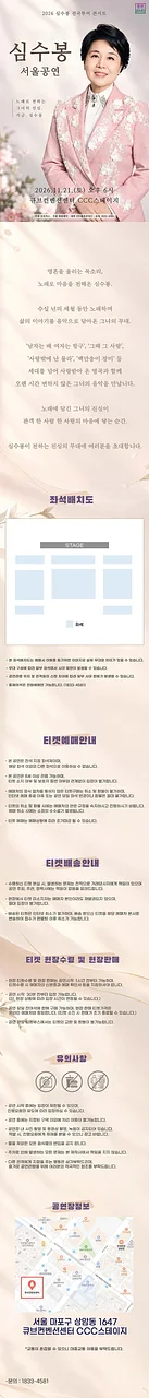 공연 이미지