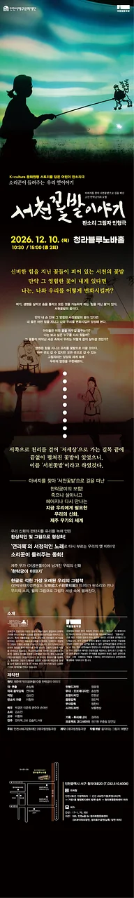 공연 이미지