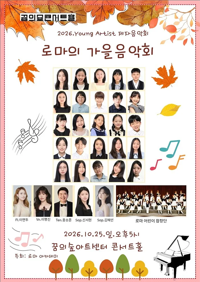 공연 이미지