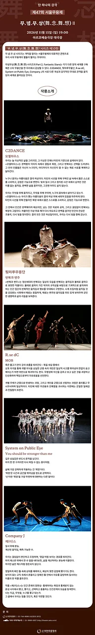 공연 이미지