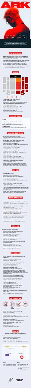 공연 이미지