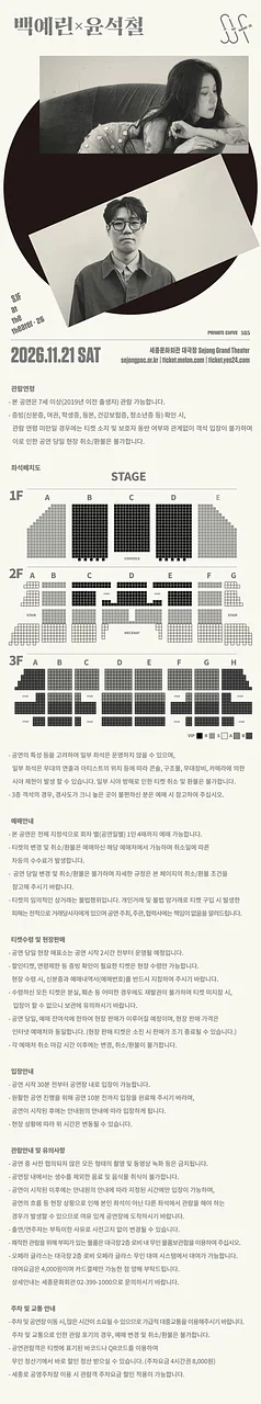 공연 이미지