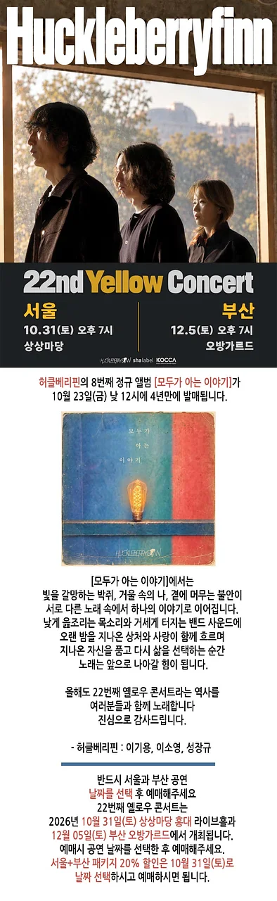공연 이미지