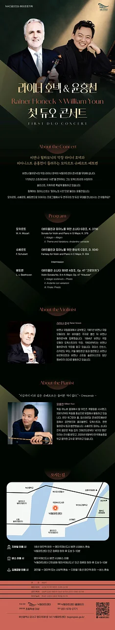 공연 이미지