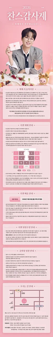 공연 이미지