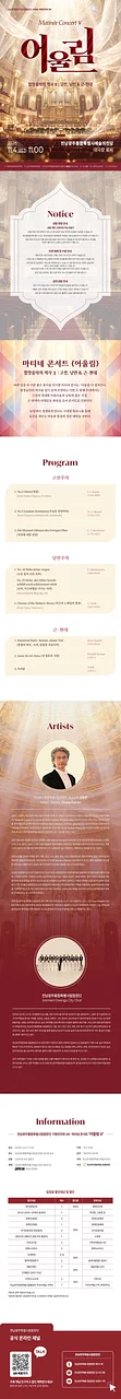 공연 이미지