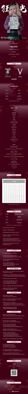공연 이미지