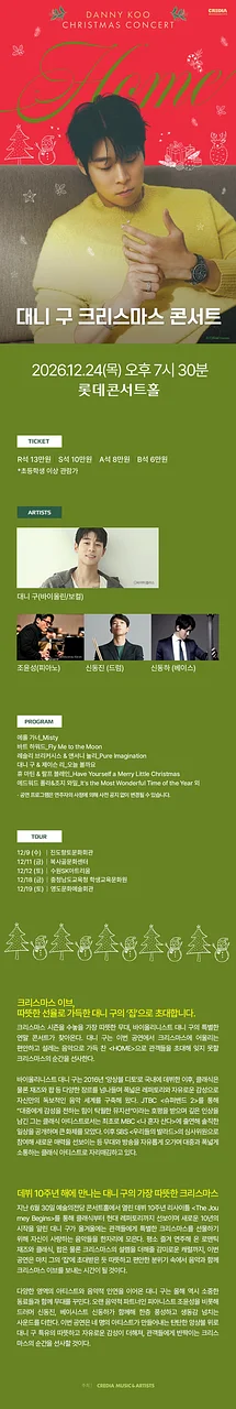 공연 이미지