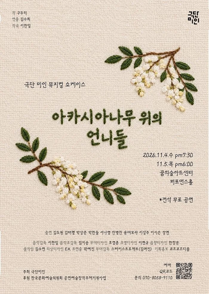공연 이미지