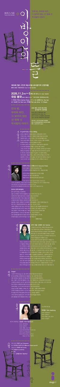 공연 이미지