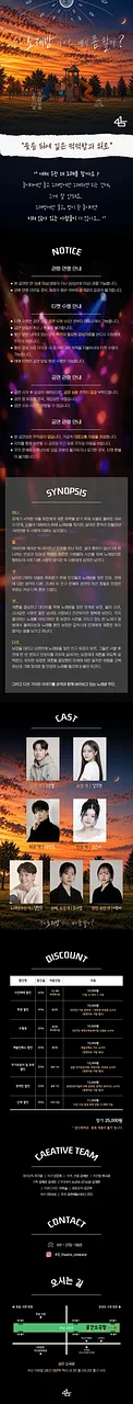 공연 이미지