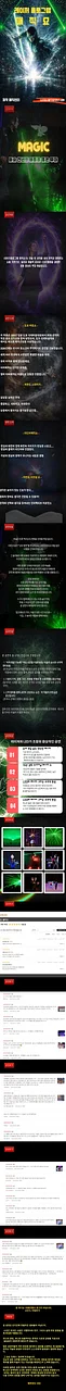 공연 이미지