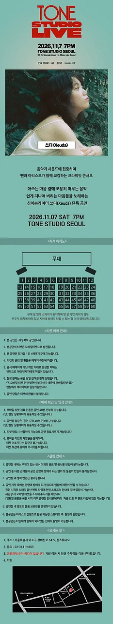 공연 이미지