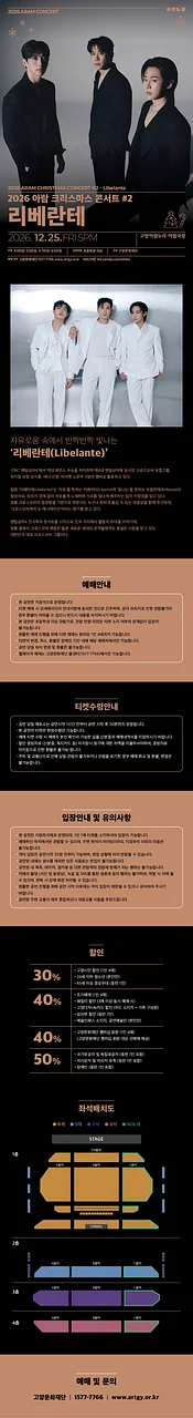 공연 이미지