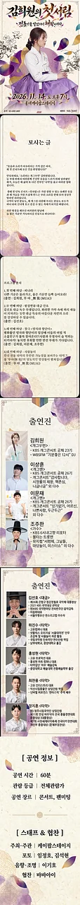 공연 이미지