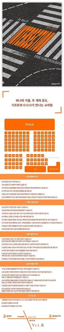 공연 이미지