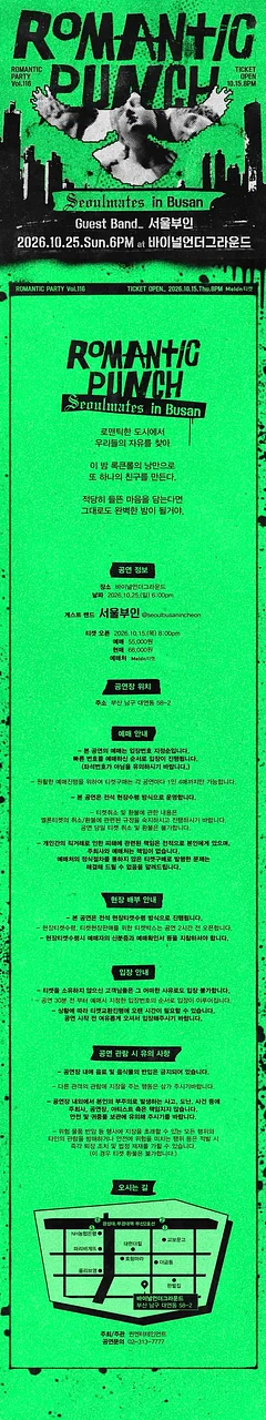 공연 이미지